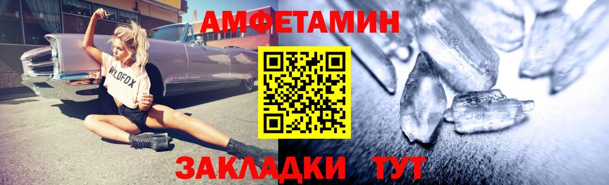 Отрадное  Amphetamine  Вход с VPN  мориарти телеграм  АМФЕТАМИН Premium 
