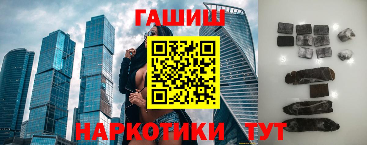 Бошки Шишки  Отрадное  Меф МЯУ МЯУ   МЕТ  Вход с VPN  Вейп ТГК  Cocaine  ЭКСТАЗИ 