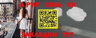 спиды Славянск-на-Кубани