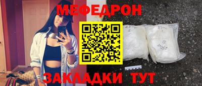 спиды Славянск-на-Кубани