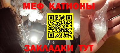 гашик Сланцы