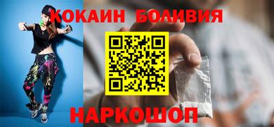 мефедрон Северобайкальск