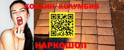 гашик Сланцы