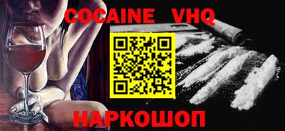 jwh Севастополь