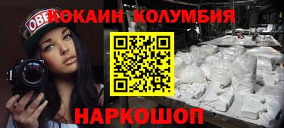 спиды Славянск-на-Кубани