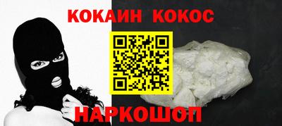 гашик Сланцы