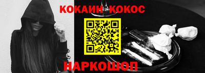 гашик Сланцы