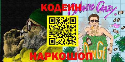 спиды Славянск-на-Кубани