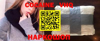 гашик Сланцы