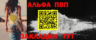гашик Сланцы