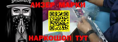 мет Славгород