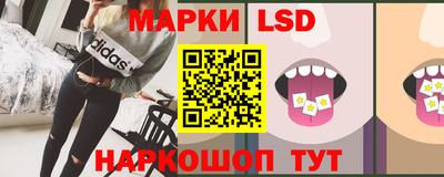 спиды Славянск-на-Кубани