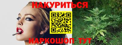 гашик Сланцы