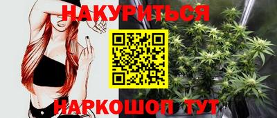 спиды Славянск-на-Кубани