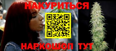 мефедрон Северобайкальск