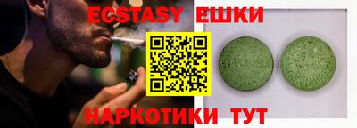мескалин Свободный