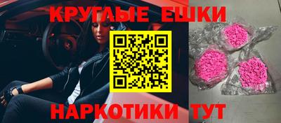 мефедрон Северобайкальск