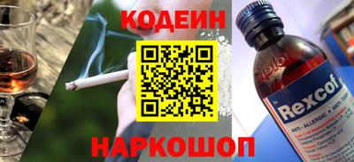 мефедрон Северобайкальск