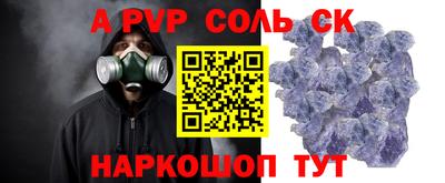 мефедрон Северобайкальск