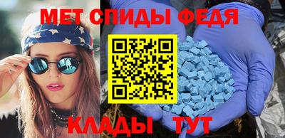 гашик Сланцы
