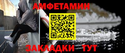 мет Славгород