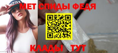 мет Славгород
