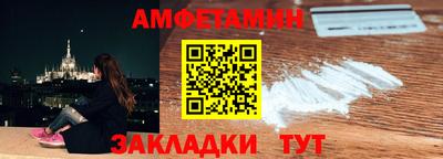 мет Славгород