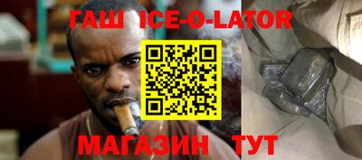 спиды Славянск-на-Кубани