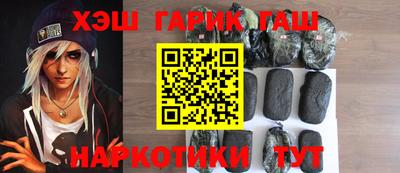 спиды Славянск-на-Кубани