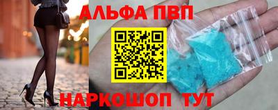 мефедрон Северобайкальск