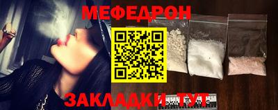 гашик Сланцы