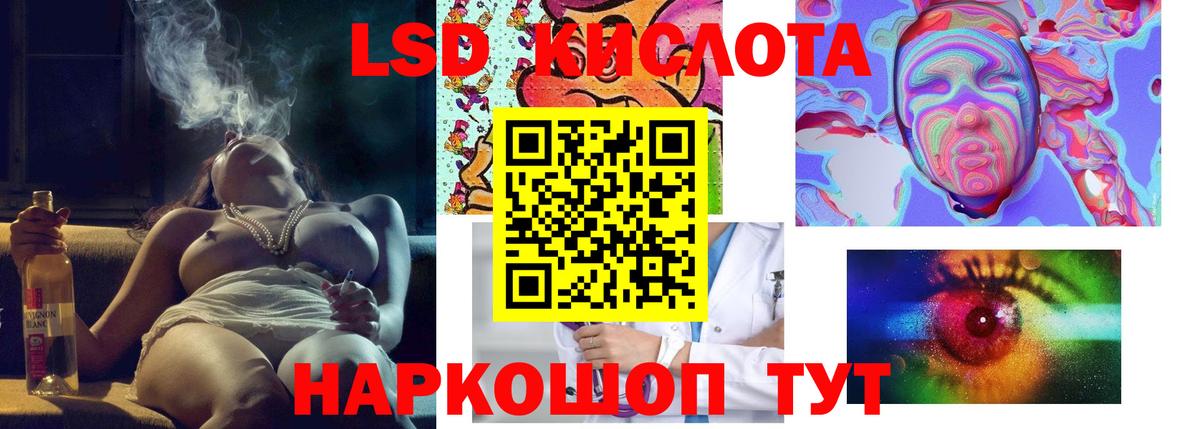МЕГА онион  LSD-25 экстази ecstasy  Вход с VPN  ЛСД экстази ecstasy  Отрадное 