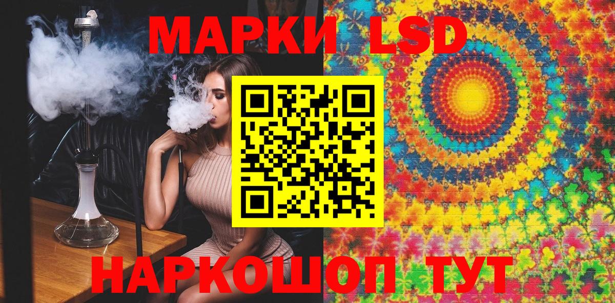 Наркотические марки 1,5мг  Вход с VPN  Марки NBOMe  Отрадное 