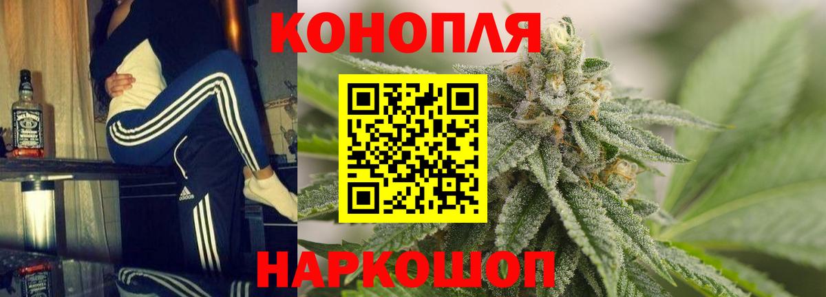 Каннабис Ganja  Канабис семена  Бошки марихуана VHQ  Шишки марихуана OG Kush  Вход с VPN  Отрадное 
